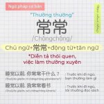 ngu-phap-tieng-trung-co-ban-can-biet-5.jpg