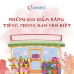 dia-diem-hang-ngay-thuong-den-trong-tieng-trung-0.jpg
